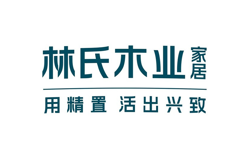 林氏木业