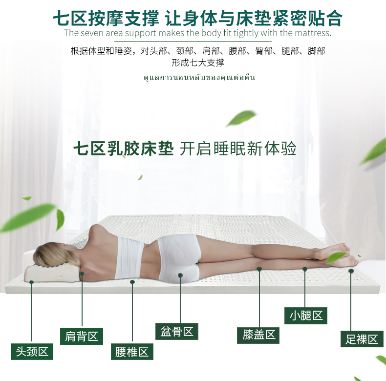 七区床垫_05.jpg