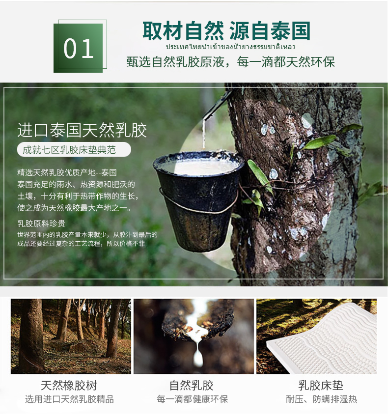 七区床垫_07.jpg