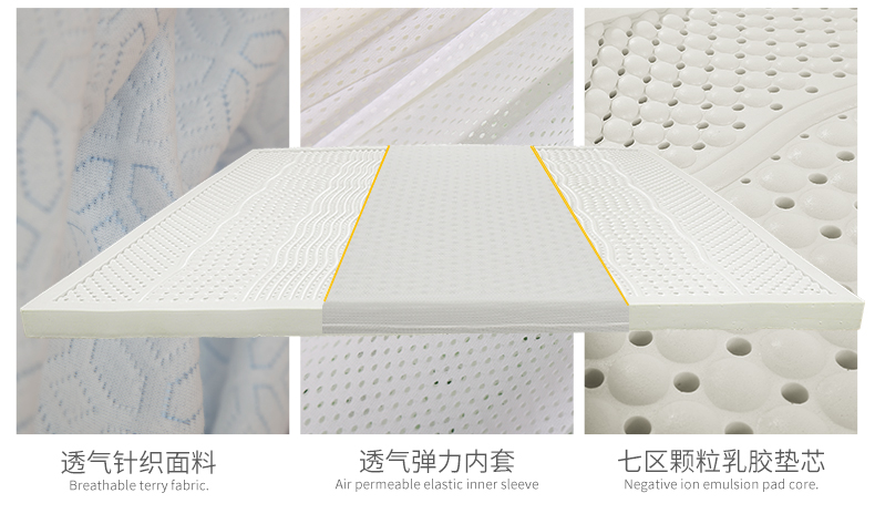 七区床垫_13.jpg