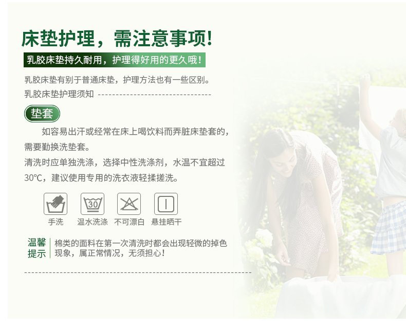 七区床垫_17.jpg
