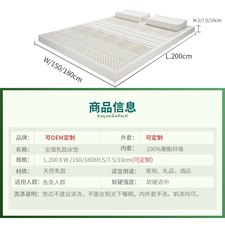 七区床垫_18.jpg