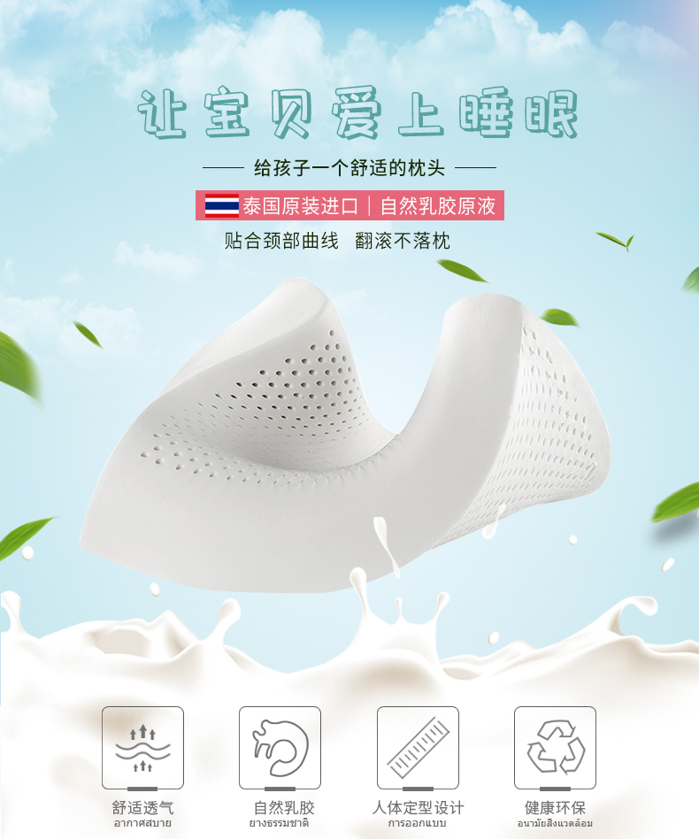 儿童曲线枕_01.jpg