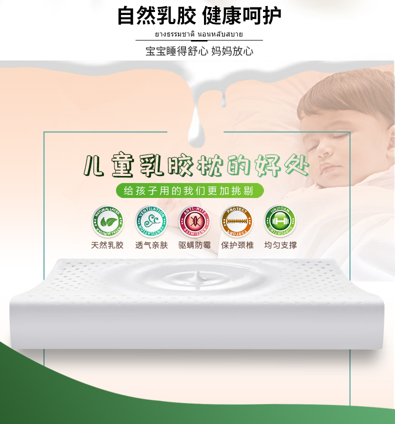 儿童曲线枕_02.jpg
