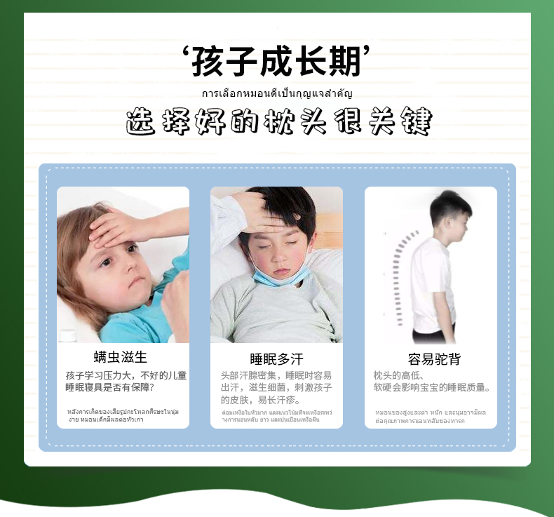 儿童曲线枕_03.jpg