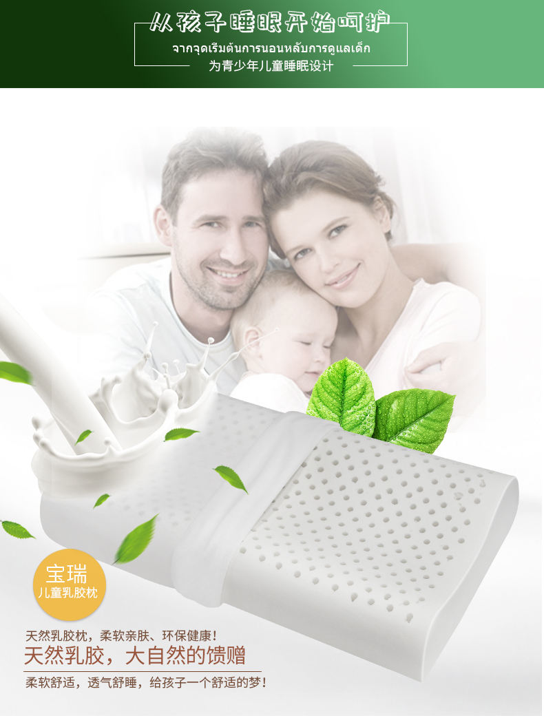 儿童曲线枕_06.jpg