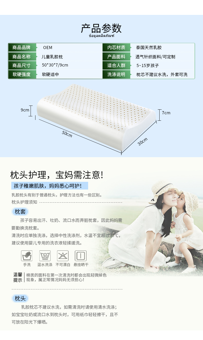 儿童曲线枕_12.jpg
