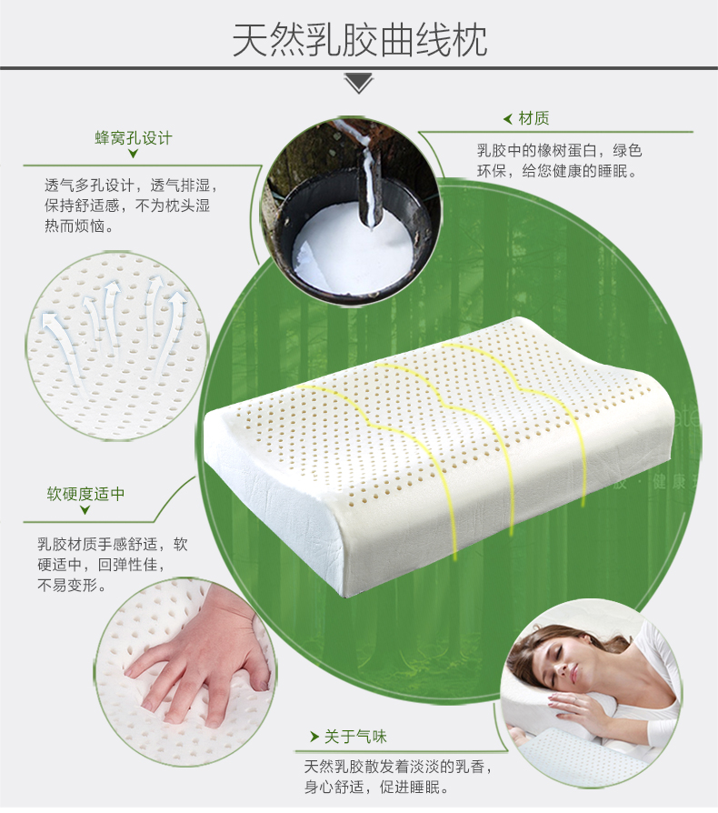 曲线枕祥情页_04.jpg