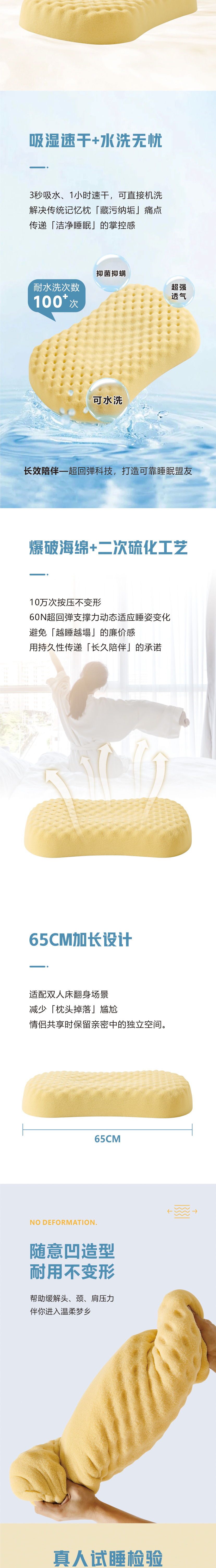 6D生物硅按摩枕-详情_03.jpg
