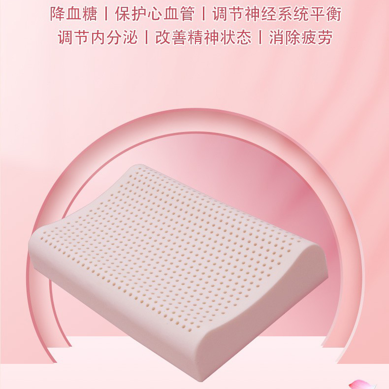 softness柔绵玫瑰生物基枕