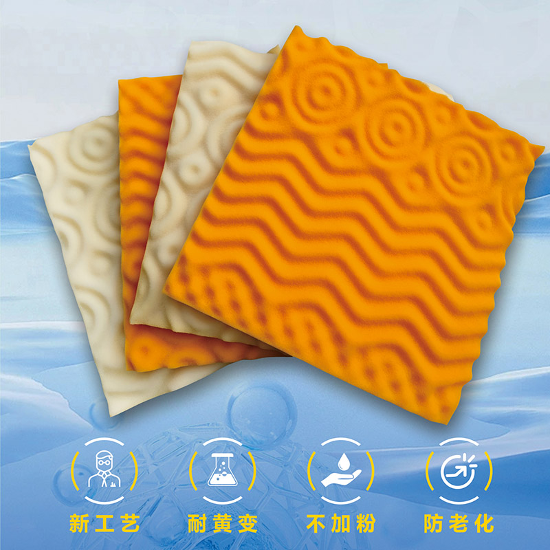 6D七区有机硅氧棉