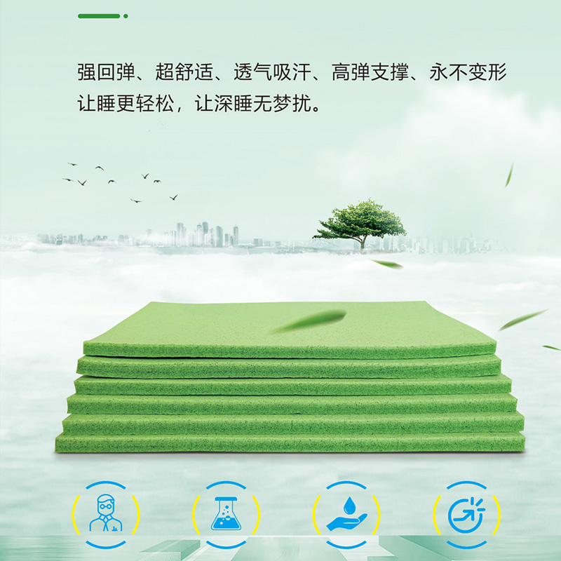 Impact天然高分子环保舒适棉