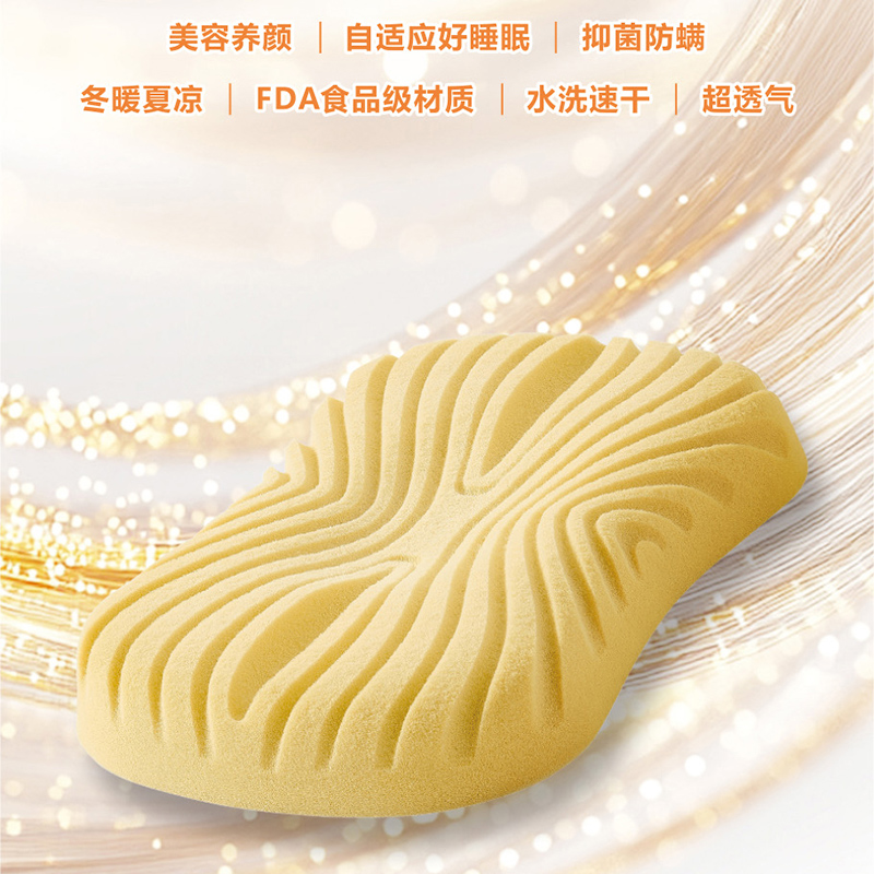 6D生物硅凉感枕
