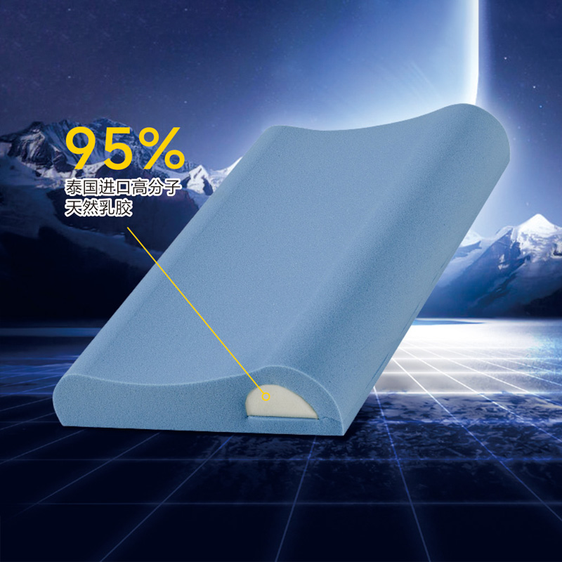 小白芯健椎安眠枕